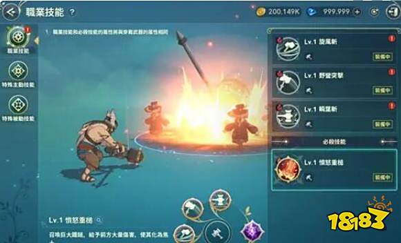 二之国交错世界破坏者怎么样 破坏者强度及技能介绍