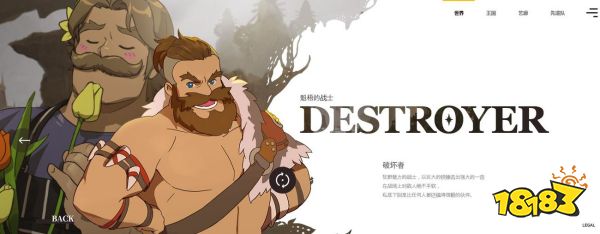 二之国交错世界破坏者怎么样 破坏者强度及技能介绍