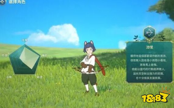 二之国交错世界流氓怎么样 流氓强度及技能介绍