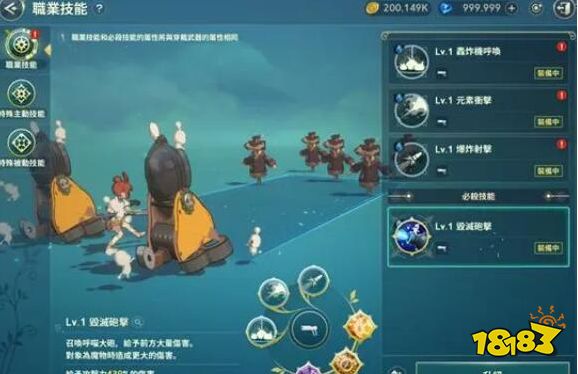 二之国交错世界技师怎么样 技师强度及技能介绍