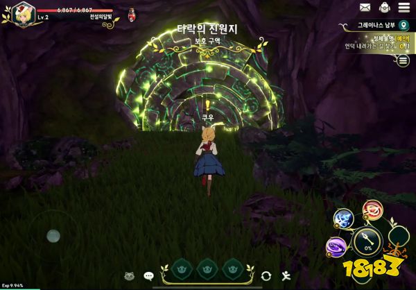 二之国交错世界全材料位置汇总 游戏全部材料点位大全