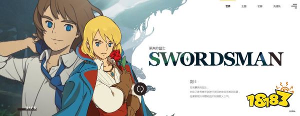 二之国交错世界职业强度榜 游戏职业节奏榜