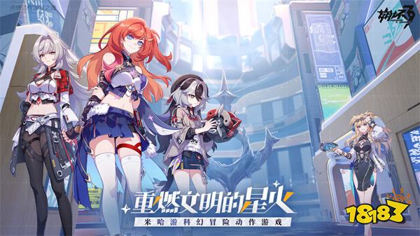 崩壞3電腦版2024