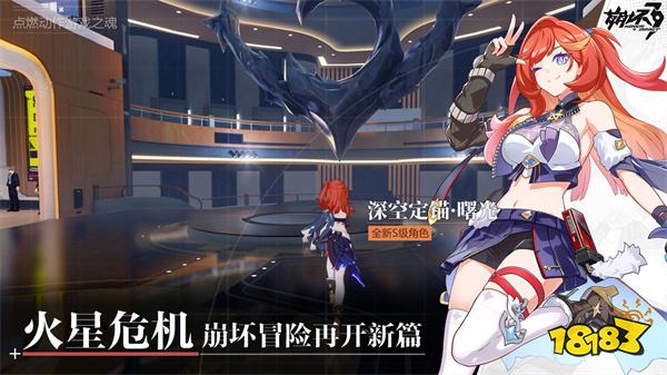 崩壞3小米版