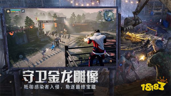 明日之后手游官网正版