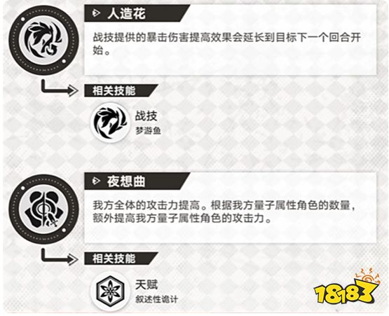 花火角色PV公布，2.0下半卡池你会下场吗