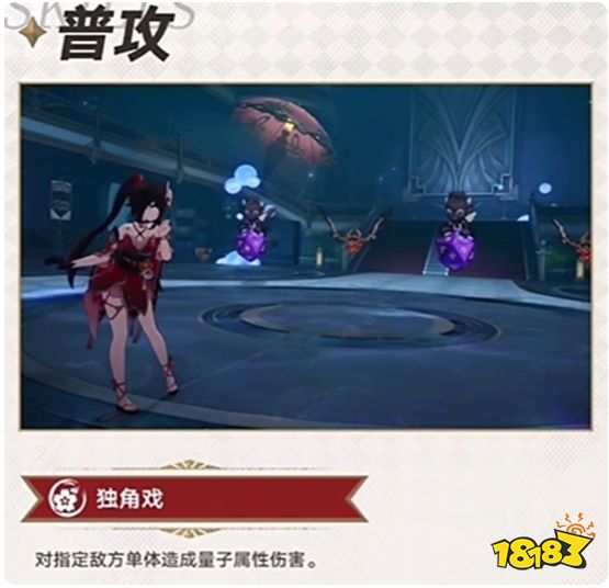 花火角色PV公布，2.0下半卡池你会下场吗