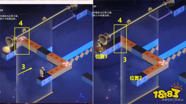 崩坏星穹铁道梦境迷钟浅层难度2怎么过 梦境迷钟浅层2攻略