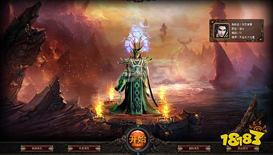 变态道士召唤传奇版单职业 变态道士召唤传奇版在线玩