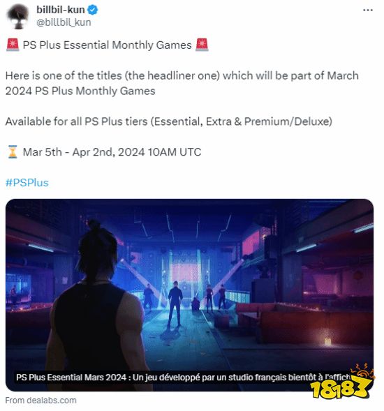 kun哥爆料：《师父》将加入3月PS+会免游戏