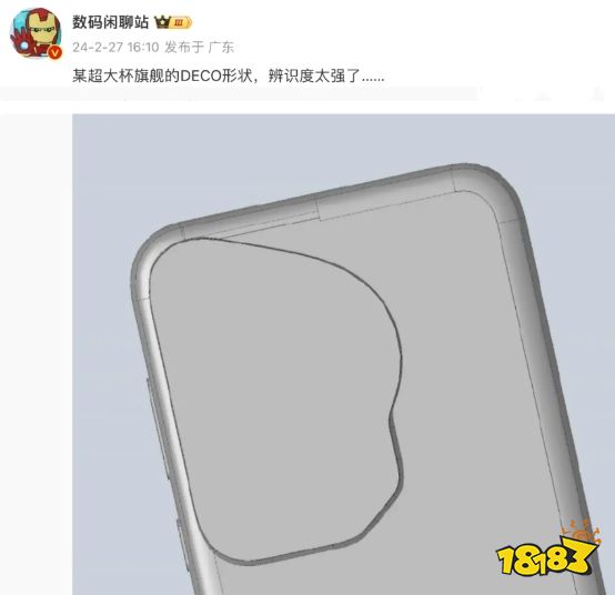 华为P70art设计曝光 不规则≠丑?