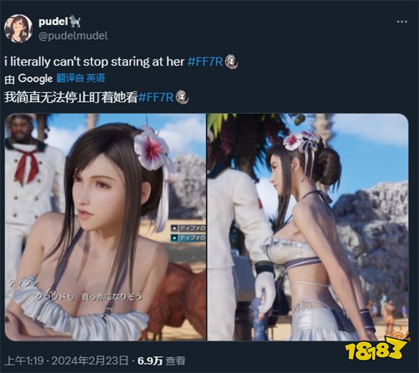 游戏圈的耶鲁撒冷!当蒂法穿上泳装归来,全网的LSP顿时坐不住了?