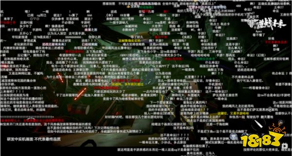 逆战革新续作逆战未来实机演示首爆 为玩家们打造的未来科幻世界