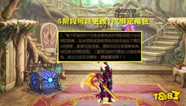 DNF先遣服4大陷阱出现 四大陷阱最全解析