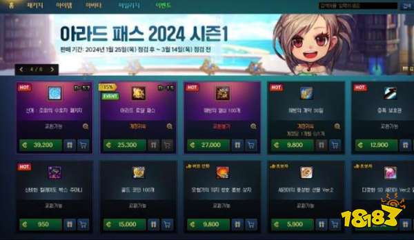 DNF韩服7大内容更新 新职业加点方案分享