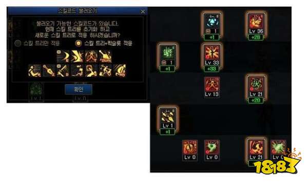 DNF韩服7大内容更新 新职业加点方案分享