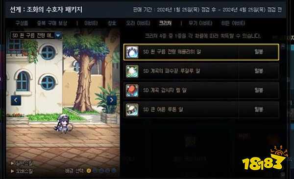 DNF韩服7大内容更新 新职业加点方案分享