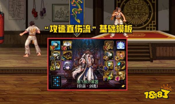 DNF劳力士翻身 新版3套毕业搭配一览