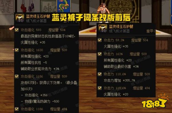 DNF劳力士翻身 新版3套毕业搭配一览