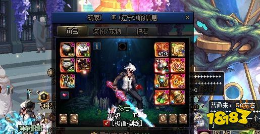 DNF3月自定义改版 DNF攻速直伤流搭配推荐