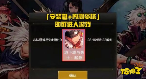 DNF手游先遣内测2024开启 3大氪金活动内容解析