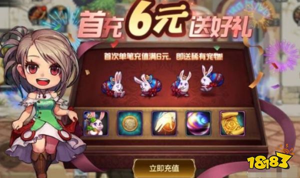 DNF手游先遣内测2024开启 3大氪金活动内容解析