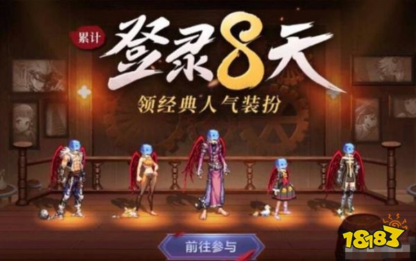 DNF手游先遣内测2024开启 3大氪金活动内容解析