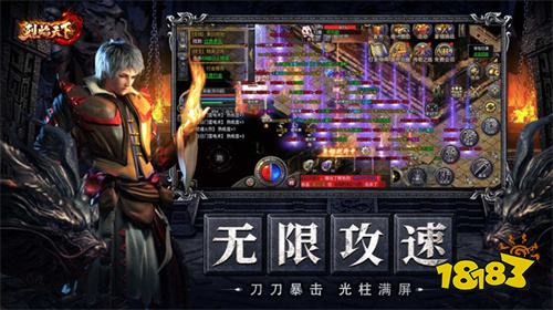 烈焰天下散人红包版