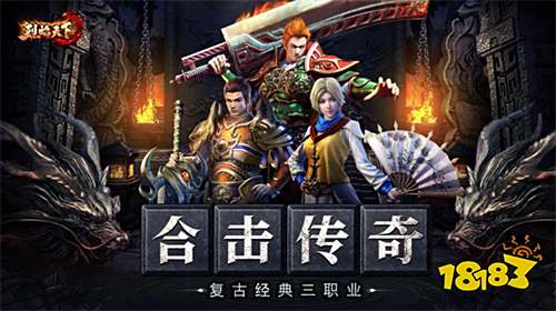 烈焰天下散人红包版