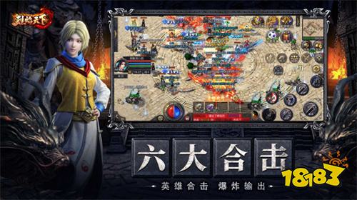 烈焰天下散人红包版