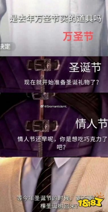 中国传统节日遭改名，恋与深空却大办西方节日?