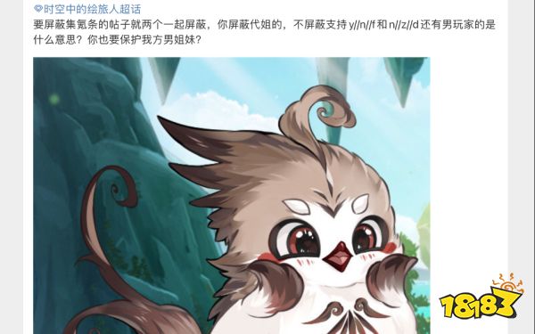 多款乙游严禁女主党 乙游到底怎么了?