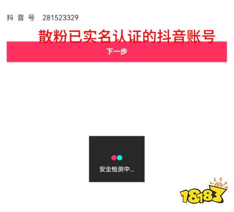 严浩翔被爆打赏女主播 粉丝为证其清白力寻证据