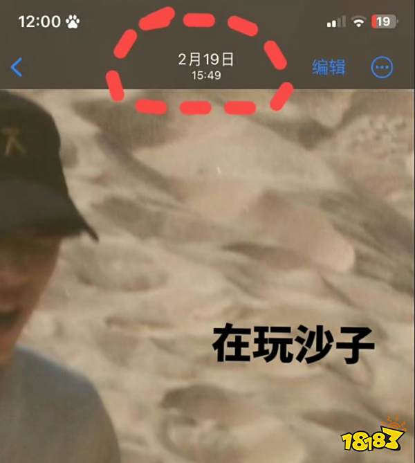 严浩翔被爆打赏女主播 粉丝为证其清白力寻证据