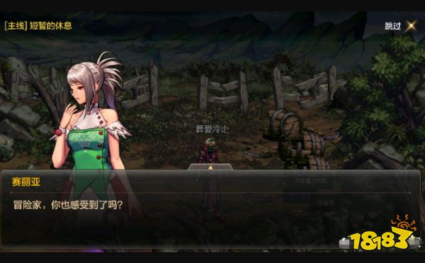 DNF手游先遣測試正式開服 開測瞬間擠爆服務器