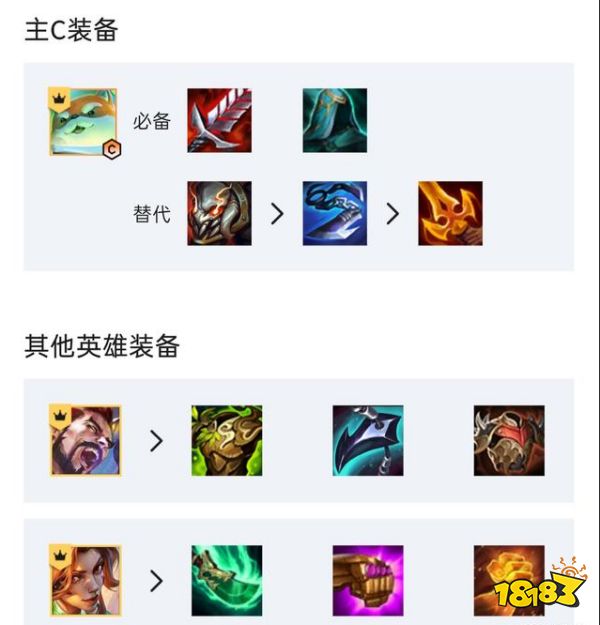 云顶之弈狗头叠上叠怎么玩