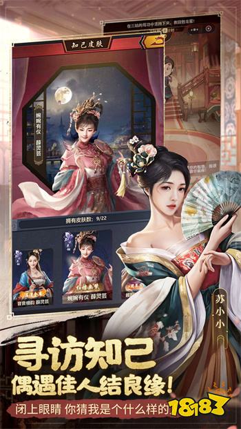 2024極品芝麻官v5.7.01042241