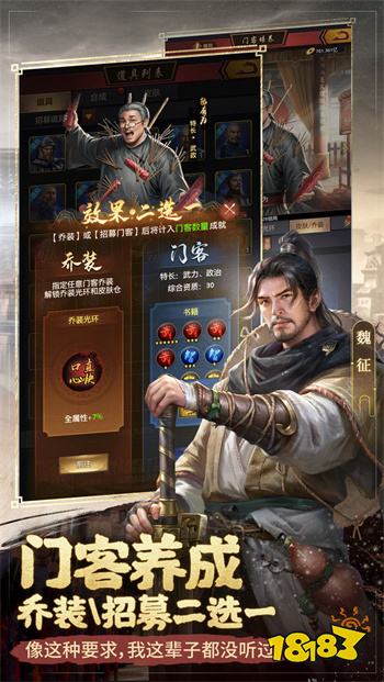 極品芝麻官最新版2024手機版