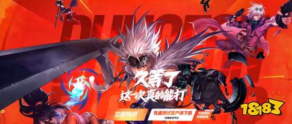 dnf手游国服先遣服会删档吗 地下城与勇士起源内测删档介绍