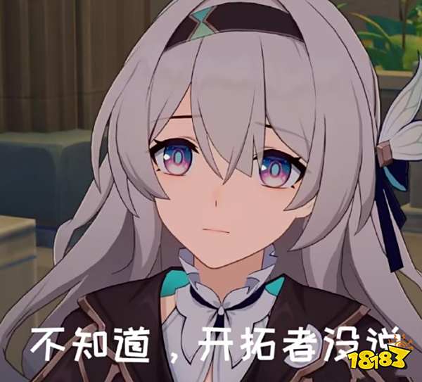 星穹铁道2.1直接送20抽 2.2-2.3卡池将大洗牌?