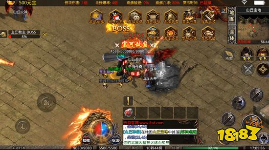 天王神途2024官網版