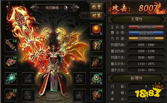 龙吟神途最新版