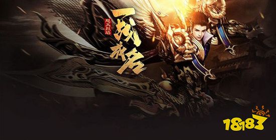 人气高的传奇手游排行榜合击 传奇合击版手游排行榜前十名