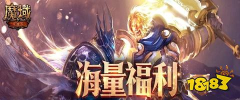 手机139魔域发布网新开服