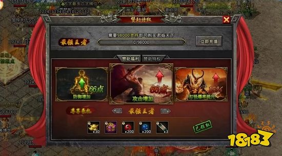 新开迷失神途手游