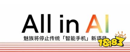 三星Galaxy24在韩销售破100万部 来中国打得过魅族不？