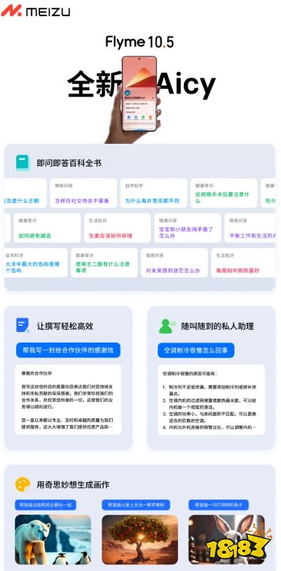 三星Galaxy24在韩销售破100万部 来中国打得过魅族不？