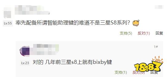 一键唤出语音助手就叫AI手机？ 魅族21Pro学到了小米营销的精髓