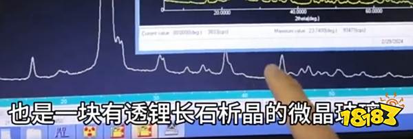 翻车！小米14U龙晶蓝背板材质是玻璃，参数页陶瓷已删除！