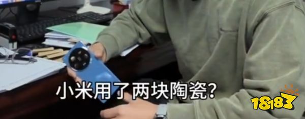 翻车！小米14U龙晶蓝背板材质是玻璃，参数页陶瓷已删除！